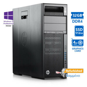 HP Z640 Tower Xeon E5-2630v3(8-Cores)/32GB DDR4/512GB SSD/Nvidia 4GB/No ODD/10P Grade A+ Workstation | Refurbished | elabstore.gr
