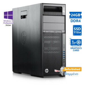 HP Z640 Tower Xeon E5-2630v3(8-Cores)/24GB DDR4/512GB SSD/Nvidia 1GB/No ODD/10P Grade A+ Workstation | Refurbished | elabstore.gr