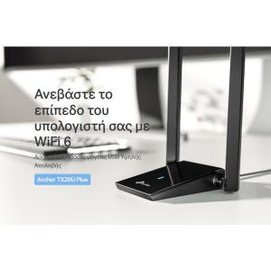 TP-LINK ασύρματος USB αντάπτορας Archer TX20U Plus, WiFi 6 1800Mbps, V.1 | Δικτυακά | elabstore.gr