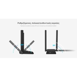 TP-LINK ασύρματος USB αντάπτορας Archer TX20U Plus, WiFi 6 1800Mbps, V.1 | eLabstore.gr TP-LINK ασύρματος USB αντάπτορας Archer TX20U Plus, WiFi 6 1800Mbps, V.1 | Δικτυακά | elabstore.gr