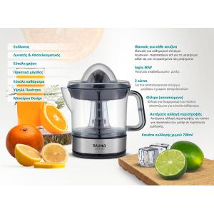 BRUNO ηλεκτρικός στίφτης BRN-0095 με χωρητικότητα 700ml, 40W, inox-μαύρο | Οικιακός εξοπλισμός | elabstore.gr