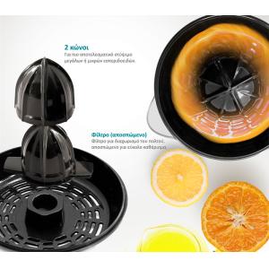 BRUNO ηλεκτρικός στίφτης BRN-0095 με χωρητικότητα 700ml, 40W, inox-μαύρο | Οικιακός εξοπλισμός | elabstore.gr
