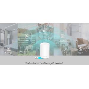 TP-LINK Whole Home Mesh WiFi 6 Deco X20-4G, 4G+ AX1800, Ver. 1.0 | eLabstore.gr