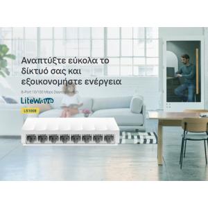 TP-LINK desktop switch LiteWave LS1008, 8-port 10/100Mbps, Ver 1.0 | Δικτυακά | elabstore.gr