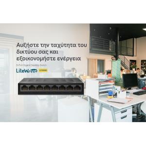 TP-LINK desktop switch LiteWave LS1008G, 8-port 10/100/1000Mbps, Ver 3.0 | Δικτυακά | elabstore.gr