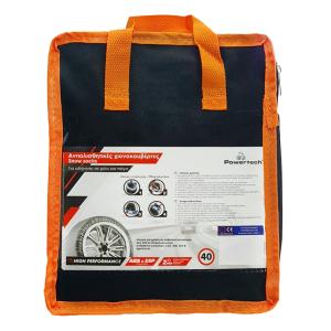POWERTECH χιονοκουβέρτες PT-1079 για επιβατικό αυτοκίνητο, S, 2τμχ | Gadgets - Αξεσουάρ | elabstore.gr