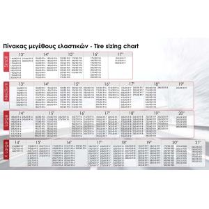 POWERTECH χιονοκουβέρτες PT-1082 για επιβατικό αυτοκίνητο, XL, 2τμχ | Gadgets - Αξεσουάρ | elabstore.gr
