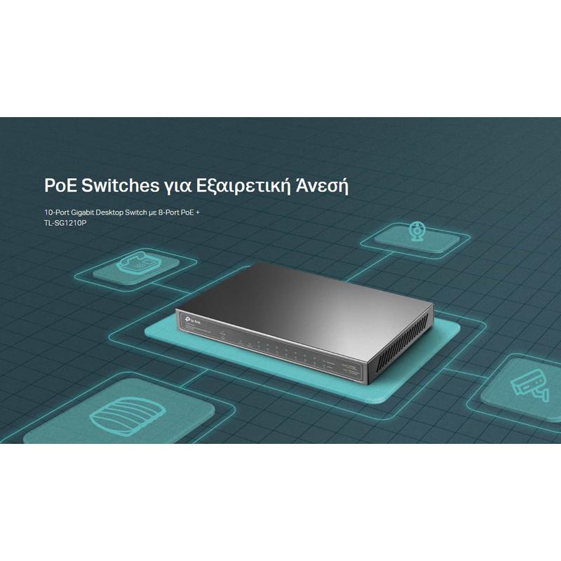 TP-LINK desktop switch TL-SG1210P, 10-Port Gigabit, 8x PoE+, Ver. 3.0 | eLabstore.gr TP-LINK desktop switch TL-SG1210P, 10-Port Gigabit, 8x PoE+, Ver. 3.0 | Δικτυακά | elabstore.gr