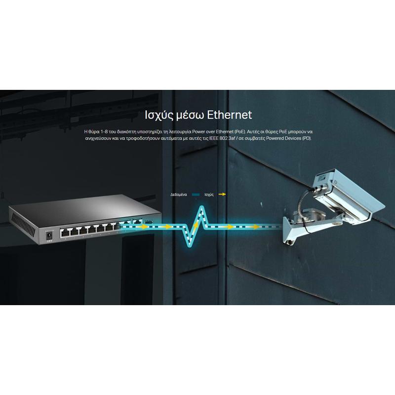 TP-LINK desktop switch TL-SG1210P, 10-Port Gigabit, 8x PoE+, Ver. 3.0 | eLabstore.gr TP-LINK desktop switch TL-SG1210P, 10-Port Gigabit, 8x PoE+, Ver. 3.0 | Δικτυακά | elabstore.gr