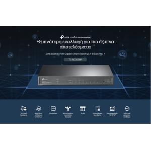 TP-LINK JetStream switch TL-SG2008P, 8-Port Gigabit, 4x PoE+, Ver. 3.0 | Δικτυακά | elabstore.gr