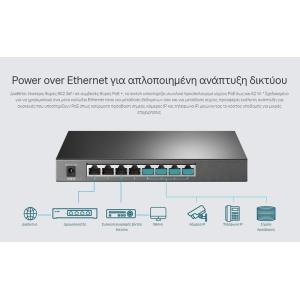 TP-LINK JetStream switch TL-SG2008P, 8-Port Gigabit, 4x PoE+, Ver. 3.0 | Δικτυακά | elabstore.gr