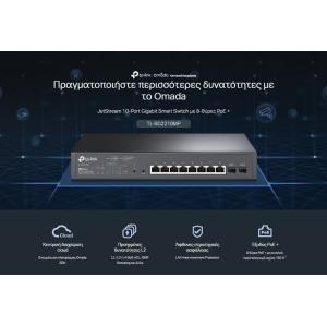 TP-LINK JetStream switch TL-SG2210MP, 10-Port Gigabit, 8x PoE+, Ver. 4.0 | Δικτυακά | elabstore.gr