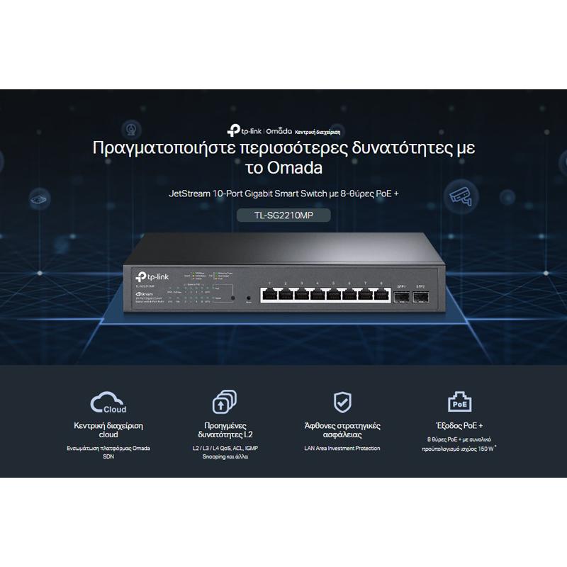 TP-LINK JetStream switch TL-SG2210MP, 10-Port Gigabit, 8x PoE+, Ver. 4.0 | eLabstore.gr TP-LINK JetStream switch TL-SG2210MP, 10-Port Gigabit, 8x PoE+, Ver. 4.0 | Δικτυακά | elabstore.gr