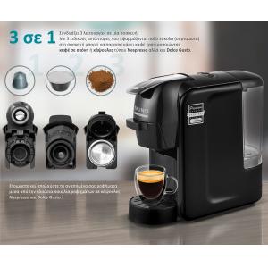 BRUNO καφετιέρα espresso 3 σε 1 BRN-0124, 1450W, 19 bar, μαύρη | Οικιακός εξοπλισμός | elabstore.gr
