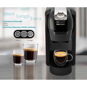 BRUNO καφετιέρα espresso 3 σε 1 BRN-0124, 1450W, 19 bar, μαύρη | Οικιακός εξοπλισμός | elabstore.gr