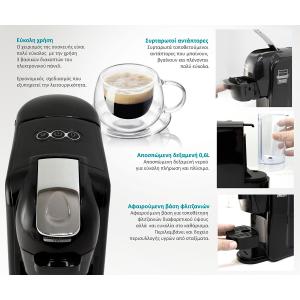 BRUNO καφετιέρα espresso 3 σε 1 BRN-0124, 1450W, 19 bar, μαύρη | eLabstore.gr