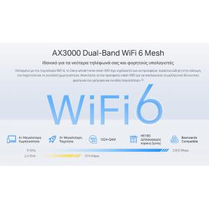 TP-LINK Whole Home Mesh Deco X50-Outdoor AX3000 Dual-Band Wi-Fi 6, Ver.1 | Δικτυακά | elabstore.gr
