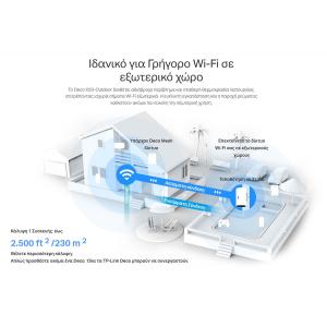 TP-LINK Whole Home Mesh Deco X50-Outdoor AX3000 Dual-Band Wi-Fi 6, Ver.1 | Δικτυακά | elabstore.gr