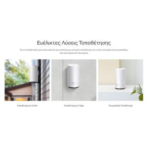 TP-LINK Whole Home Mesh Deco X50-Outdoor AX3000 Dual-Band Wi-Fi 6, Ver.1 | eLabstore.gr