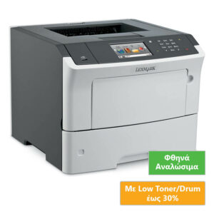 Used Laser Printer Lexmark MS610de Mono Δικτυακός (με Low Toner/Drum) | Refurbished | elabstore.gr