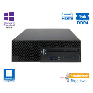 Dell (B) 3070 SFF i5-9500/4GB DDR4/500GB/No ODD/10P Grade B Refurbished PC | Refurbished | elabstore.gr