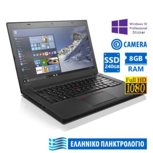Lenovo (A-) ThinkPad T460 i5-6300U/14”FHD/8GB DDR3/240GB SSD/No ODD/Camera/10P Grade A- Refurbished | Refurbished | elabstore.gr