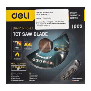 DELI δίσκος κοπής ξύλου DH-MJP115-E1, 40 δόντια, 115mm, 13200rpm | Εργαλεία | elabstore.gr