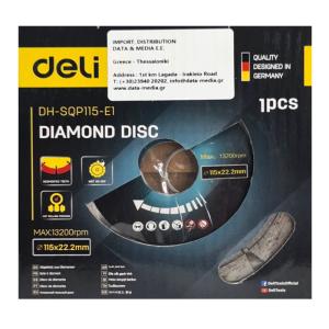 DELI δίσκος κοπής διαμαντέ DH-SQP115-E1, δομικών υλικών, 115mm, 13200rpm | Εργαλεία | elabstore.gr