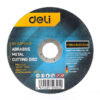 DELI δίσκος κοπής μετάλλου DH-SZP125-E1, 125mm, 12200rpm | Εργαλεία | elabstore.gr