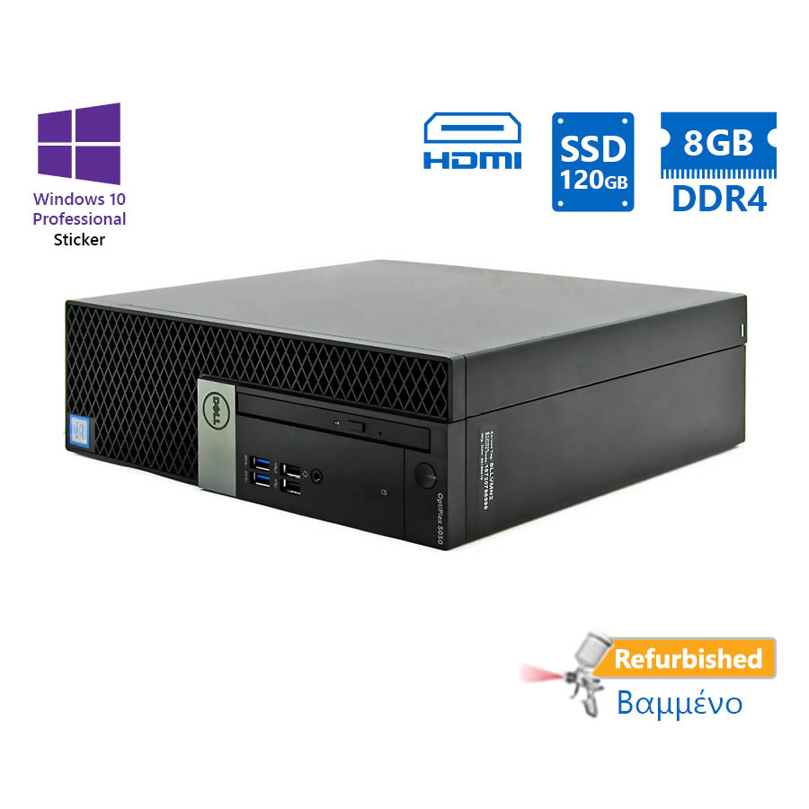 Dell 5050 SFF i3-6100/ 8GB DDR4/ 120GB SSD/ DVD/ 10P Grade A+ Refurbished PC | eLabstore.gr Dell 5050 SFF i3-6100/8GB DDR4/120GB SSD/DVD/10P Grade A+ Refurbished PC | Refurbished | elabstore.gr