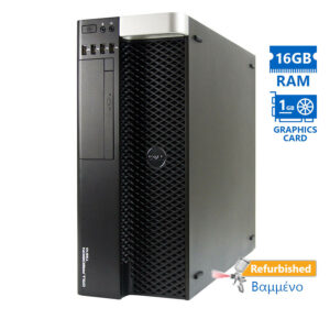 Dell Precision T3610 Tower Xeon E5-1620v2(4-Cores)/16GB DDR3/1TB/Nvidia 1GB/DVD/8P Grade A+ Workstat | Refurbished | elabstore.gr
