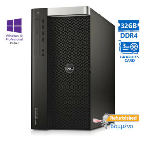 Dell Precision T7910 Tower Xeon E5-1650v3(6-Cores)/32GB DDR4/1TB/Nvidia 3GB/DVD/10P Grade A+ Worksta | Refurbished | elabstore.gr