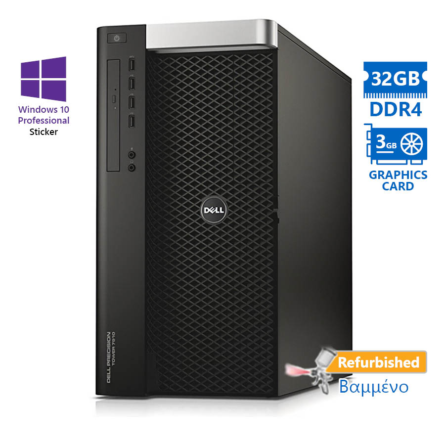Dell Precision T7910 Tower Xeon E5-1650v3(6-Cores)/ 32GB DDR4/ 1TB/ Nvidia 3GB/ DVD/ 10P Grade A+ Worksta | eLabstore.gr Dell Precision T7910 Tower Xeon E5-1650v3(6-Cores)/32GB DDR4/1TB/Nvidia 3GB/DVD/10P Grade A+ Worksta | Refurbished | elabstore.gr