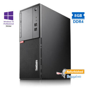 Lenovo M710t Tower i5-7400/8GB DDR4/500GB/DVD/10P Grade A+ Refurbished PC | Refurbished | elabstore.gr