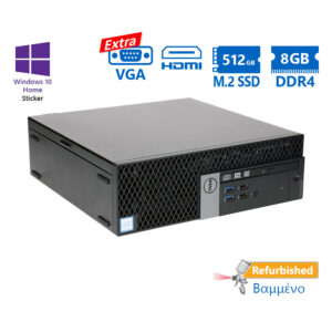 Dell 7040 SFF i5-6500/8GB DDR4/512GB M.2 SSD/DVD/10H Grade A+ Refurbished PC | Refurbished | elabstore.gr