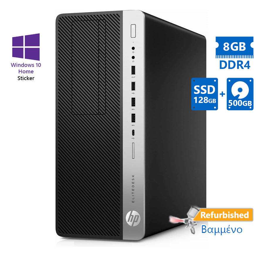 HP 800G3 Tower i5-6500/ 8GB DDR4/ 128GB SSD & 500GB/ DVD/ 10H Grade A+ Refurbished PC | eLabstore.gr HP 800G3 Tower i5-6500/8GB DDR4/128GB SSD & 500GB/DVD/10H Grade A+ Refurbished PC | Refurbished | elabstore.gr