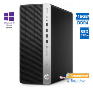 HP 800G3 Tower i5-6500/16GB DDR4/512GB SSD/DVD/10H Grade A+ Refurbished PC | Refurbished | elabstore.gr
