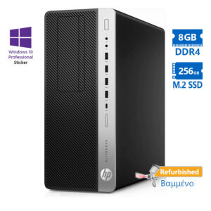 HP 800G3 Tower i5-6500/8GB DDR4/256GB M.2 SSD/DVD/10P Grade A+ Refurbished PC | Refurbished | elabstore.gr