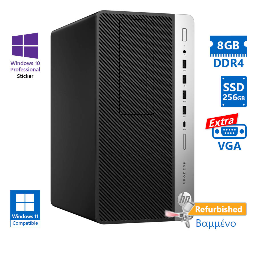 HP 600G4 Tower i5-8500/ 8GB DDR4/ 256GB SSD/ No ODD/ 10P Grade A+ Refurbished PC | eLabstore.gr HP 600G4 Tower i5-8500/8GB DDR4/256GB SSD/No ODD/10P Grade A+ Refurbished PC | Refurbished | elabstore.gr