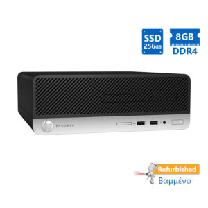 HP 400G4 SFF i5-6500/8GB DDR4/256GB SSD/DVD/Grade A+ Refurbished PC | Refurbished | elabstore.gr