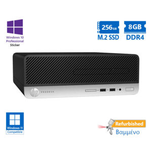 HP 400G6 SFF i5-9500/8GB DDR4/256GB M.2 SSD/DVD/10P Grade A+ Refurbished PC | Refurbished | elabstore.gr
