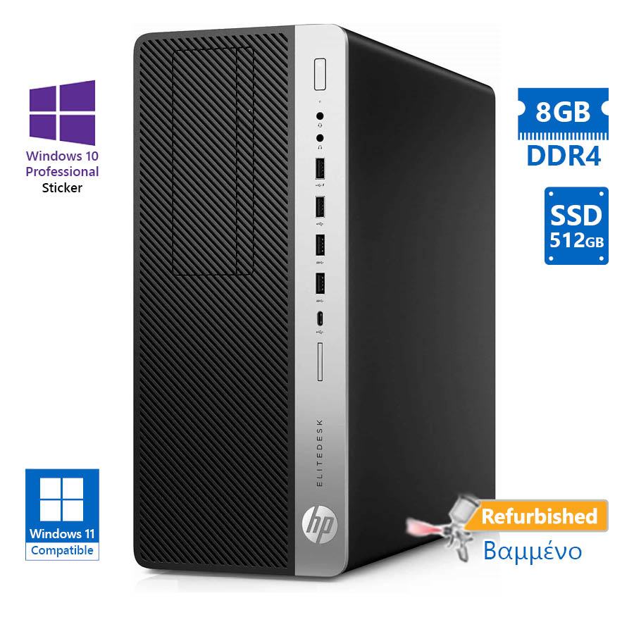 HP 800G4 Tower i5-8500/ 8GB DDR4/ 512GB SSD/ DVD/ 10P Grade A+ Refurbished PC | eLabstore.gr HP 800G4 Tower i5-8500/8GB DDR4/512GB SSD/No ODD/10P Grade A+ Refurbished PC | Refurbished | elabstore.gr