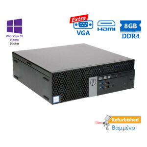 Dell 7040 SFF i5-6500/8GB DDR4/500GB/DVD/10H Grade A+ Refurbished PC | Refurbished | elabstore.gr