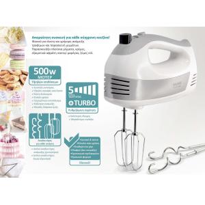 BRUNO μίξερ χειρός BRN-0110, 500W, 5 ταχύτητες & turbo, λευκό | Οικιακός εξοπλισμός | elabstore.gr