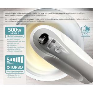 BRUNO μίξερ χειρός BRN-0110, 500W, 5 ταχύτητες & turbo, λευκό | Οικιακός εξοπλισμός | elabstore.gr