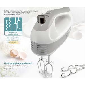 BRUNO μίξερ χειρός BRN-0110, 500W, 5 ταχύτητες & turbo, λευκό | Οικιακός εξοπλισμός | elabstore.gr
