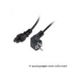 Καλώδιο τροφοδοσίας ρεύματος 3pin 1.2m USED  χωρίς συσκευασία | Refurbished | elabstore.gr