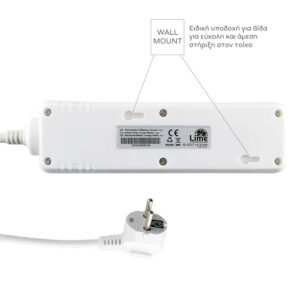 Πολύπριζα 3θ Με Διακόπτη 1,5M,3g1,5 λευκό LS-315W LIME | Ηλεκτρολογικά | elabstore.gr
