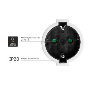 Προέκταση Πρίζας 3M Σούκο 16A 3Χ1,5MM LS-EX3 LIME | Ηλεκτρολογικά | elabstore.gr