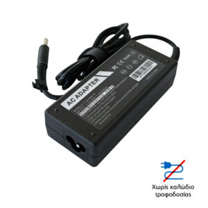 Τροφοδοτικό 18.5V up to 3.5A 7.4x5.0mm για HP laptop and more b box χωρίς καλώδιο τροφοδοσίας | Τροφοδοτικά H/Y | elabstore.gr